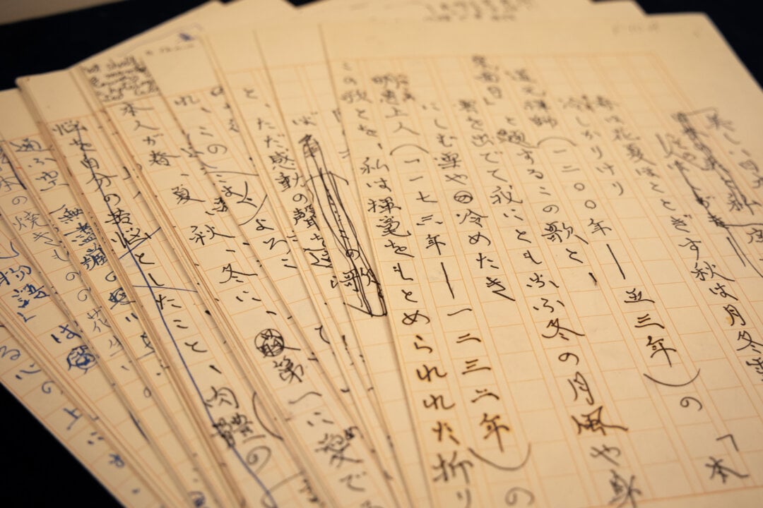 Kawabata Nobel Lecture