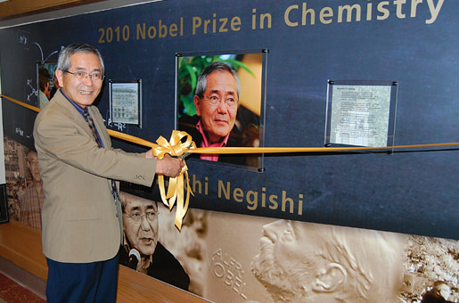 Nobel Celebration at Purdue